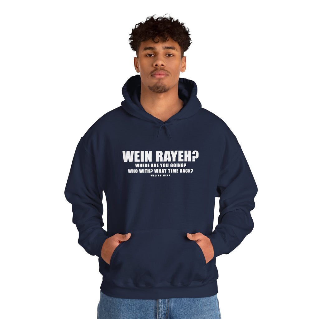 Wein Rayeh? Funny Arab Hoodie | Wallah Wear