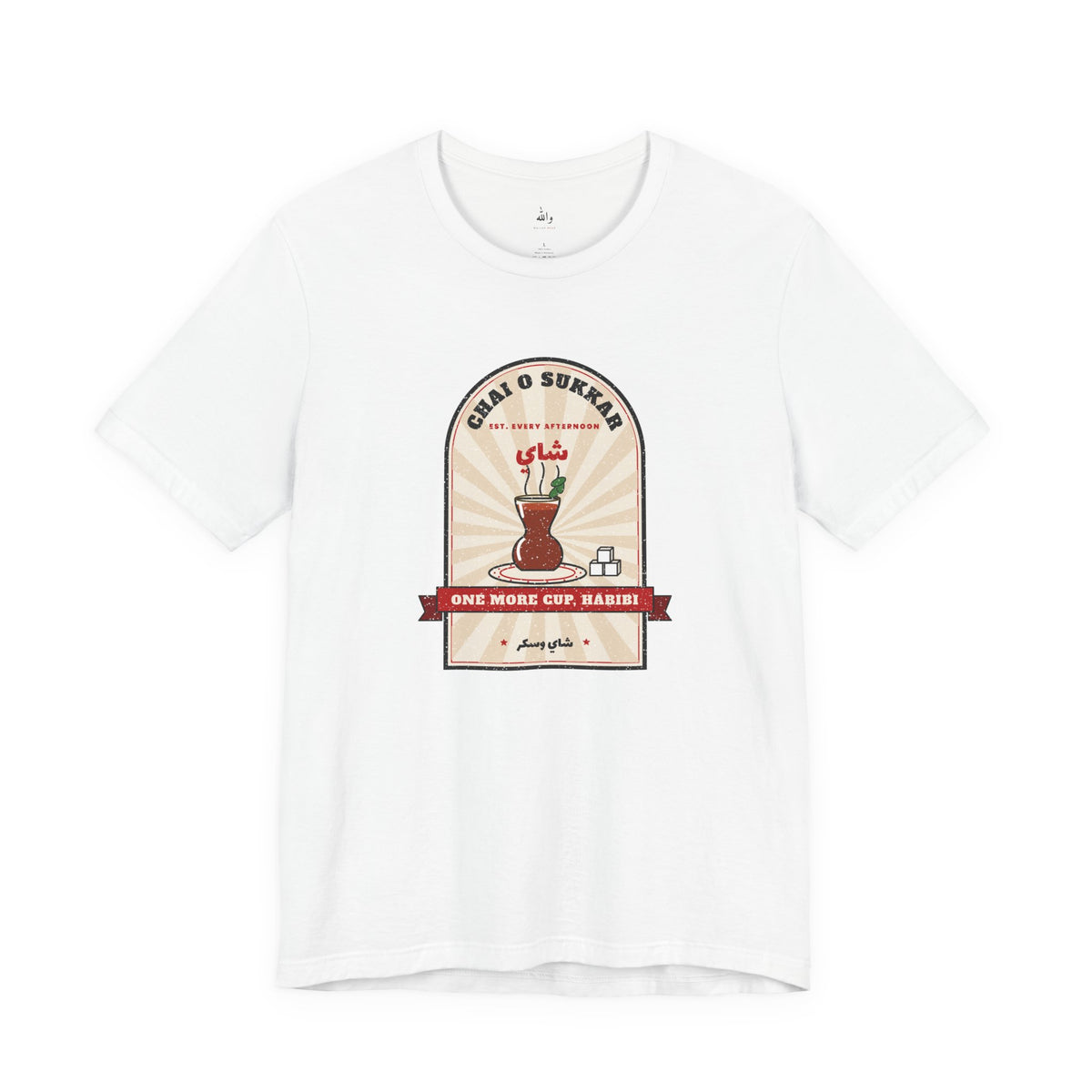 One More Cup, Habibi chai tee with Arabic tea glass and mint