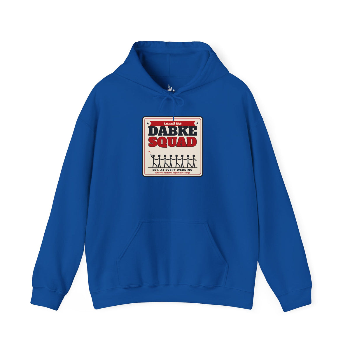 "Dabke Squad" Hoodie
