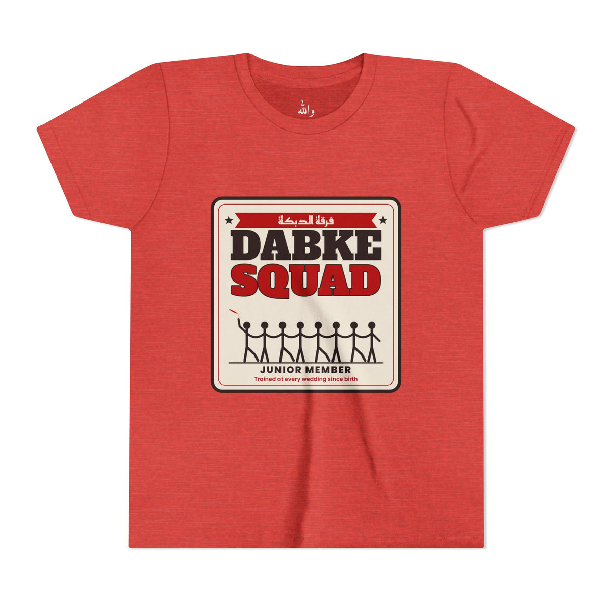"Dabke Squad: Junior Member" Kids Tee