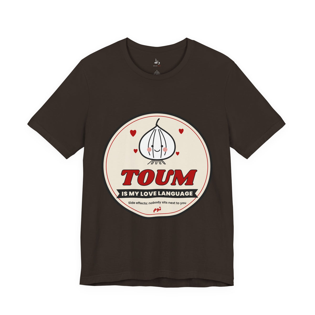 "Toum Is My Love Language" Tee