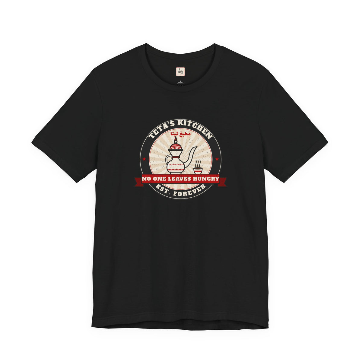 "Teta's Kitchen" Tee