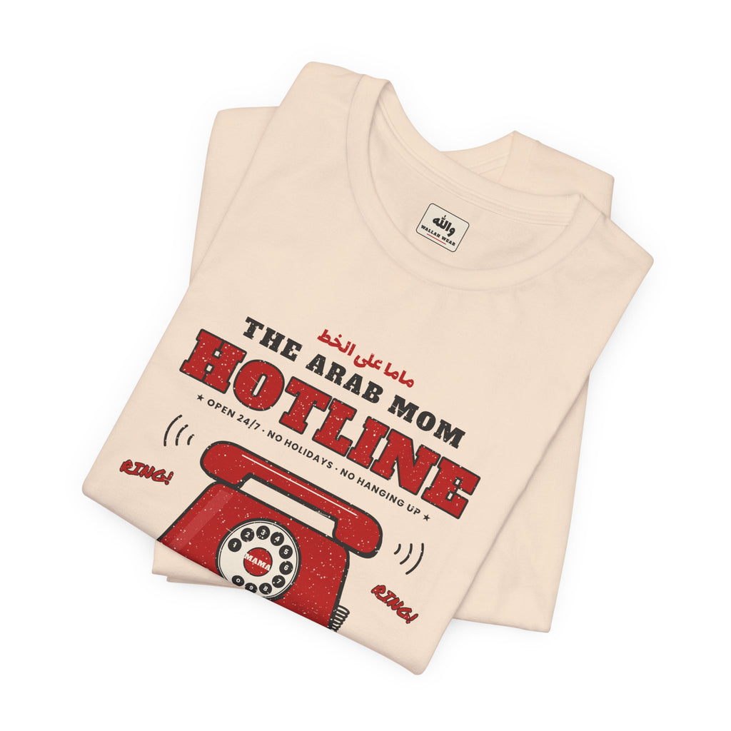 "The Arab Mom Hotline" Tee