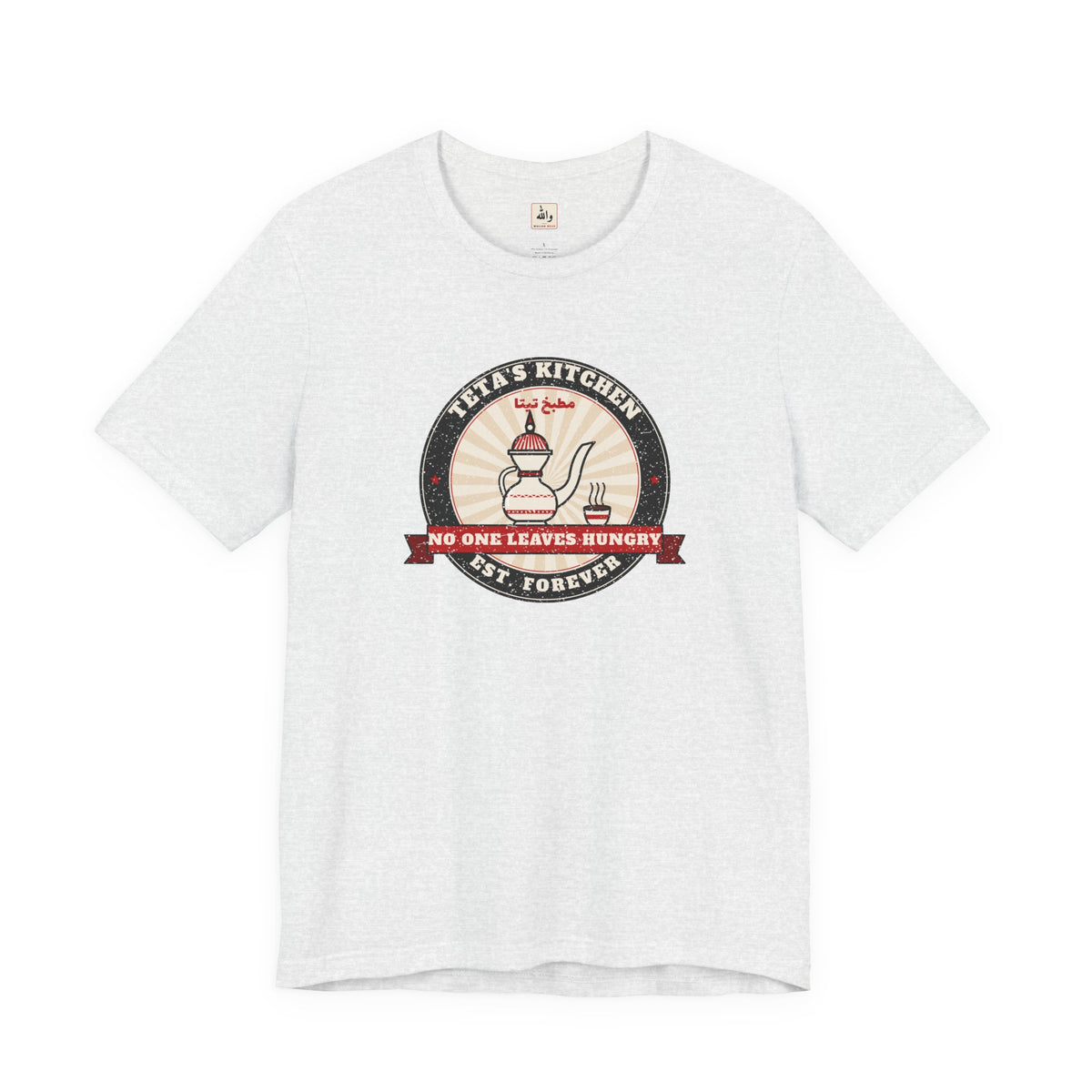 "Teta's Kitchen" Tee