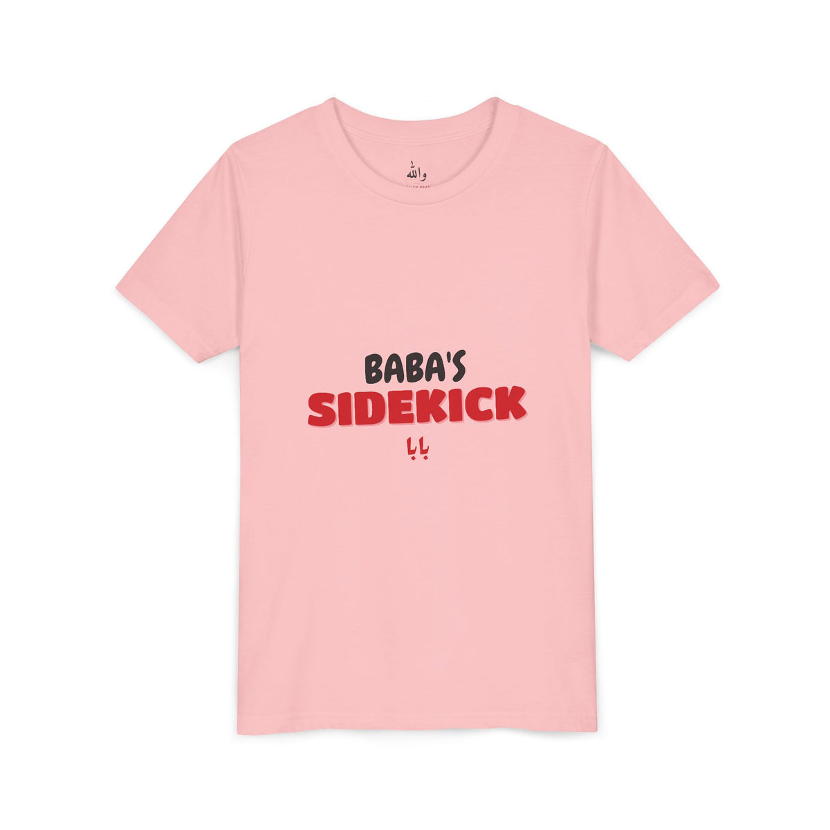 "Baba's Sidekick" Kids Tee