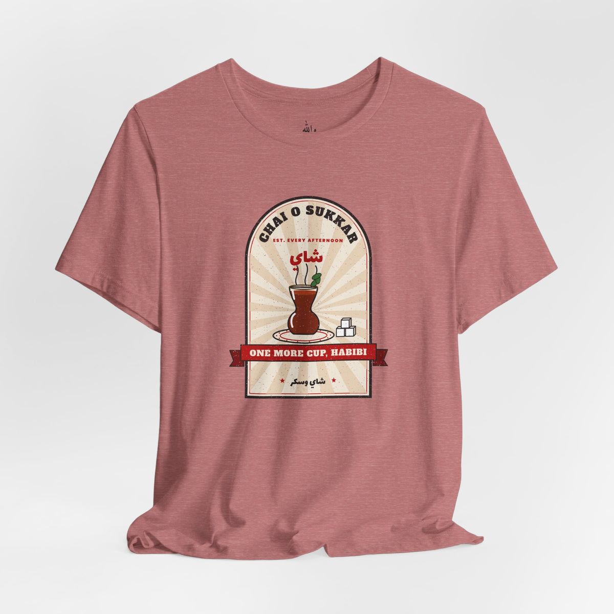 "One More Cup, Habibi" Chai Tee
