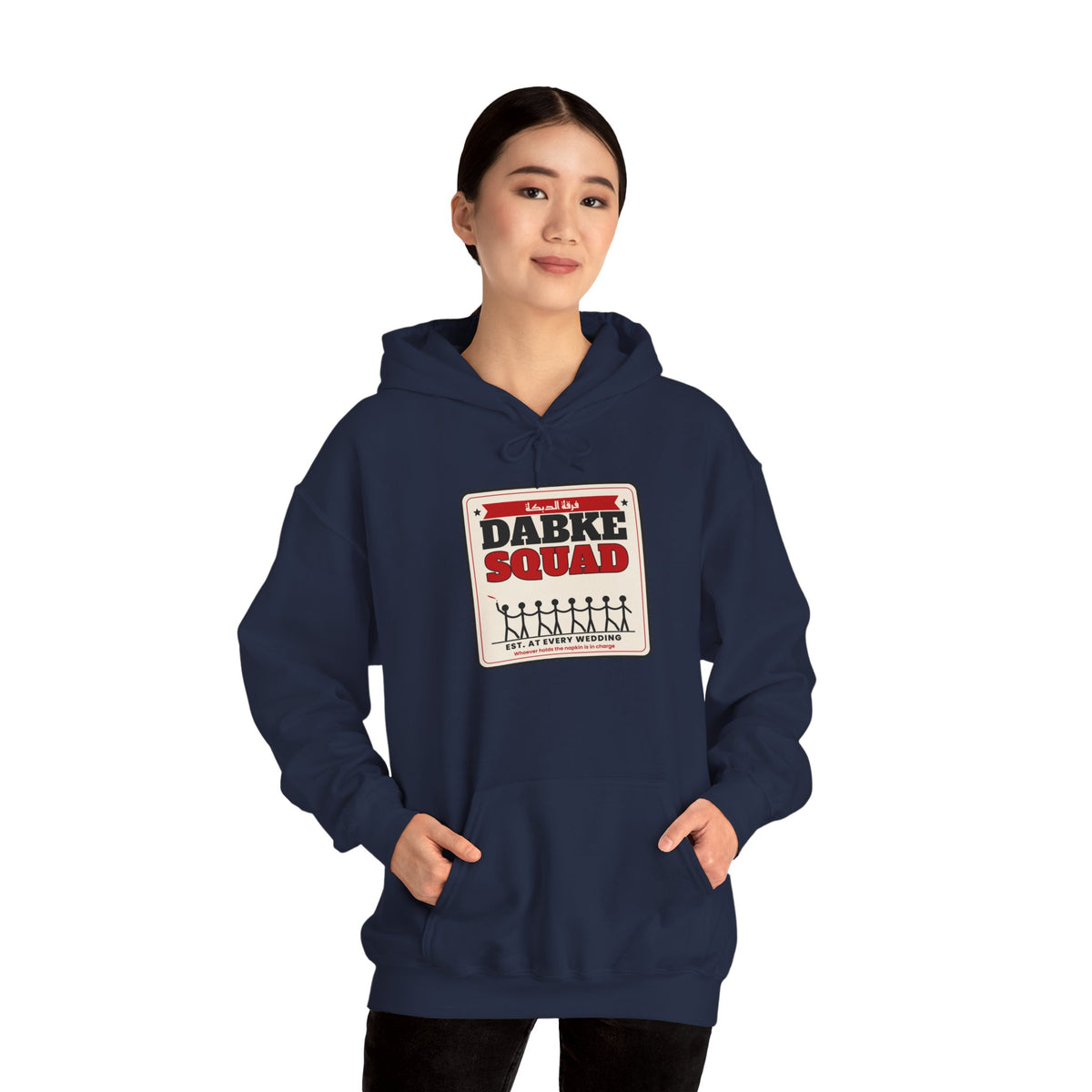 "Dabke Squad" Hoodie
