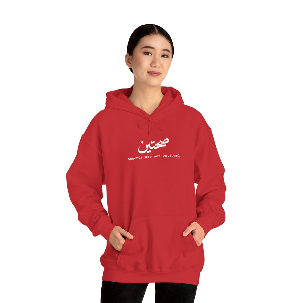 "Sahtein" Hoodie