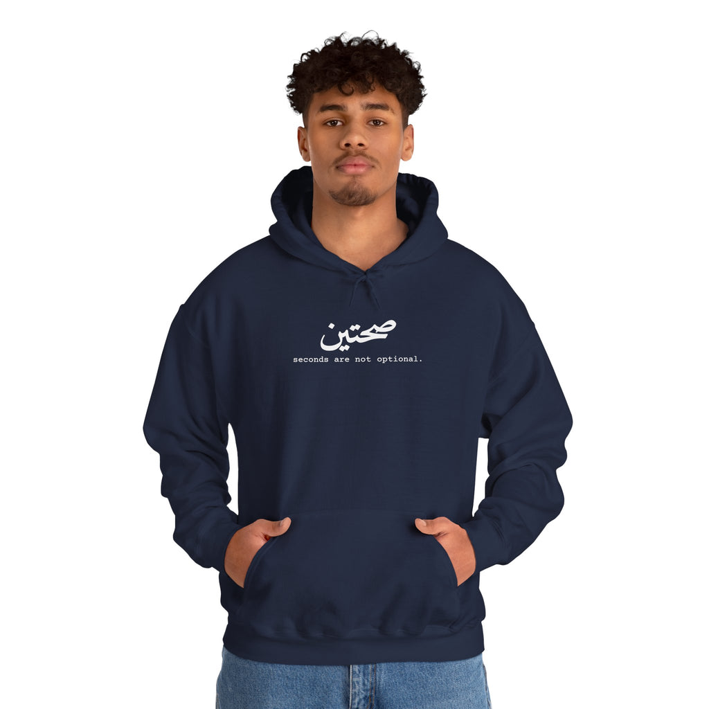 "Sahtein" Hoodie