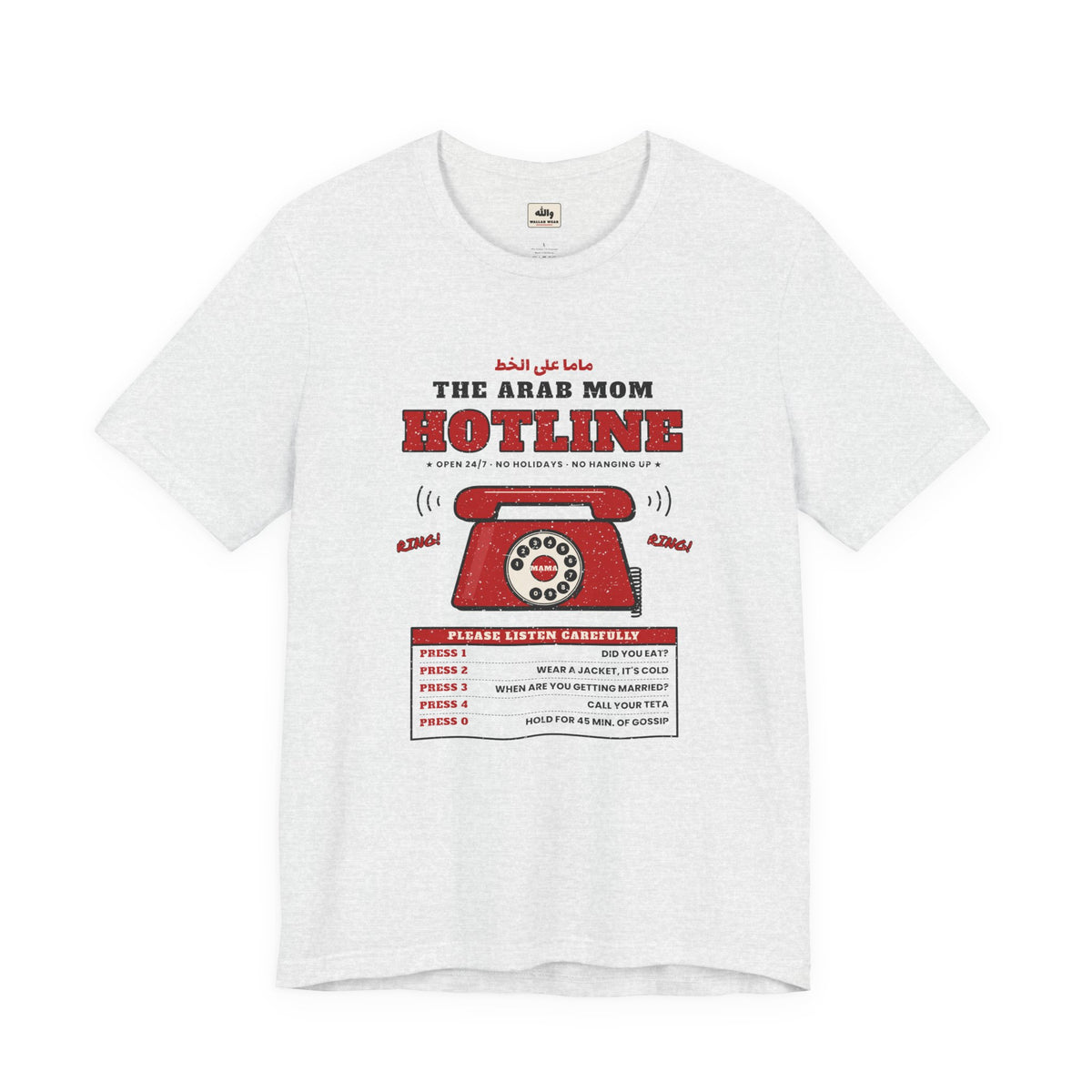 "The Arab Mom Hotline" Tee
