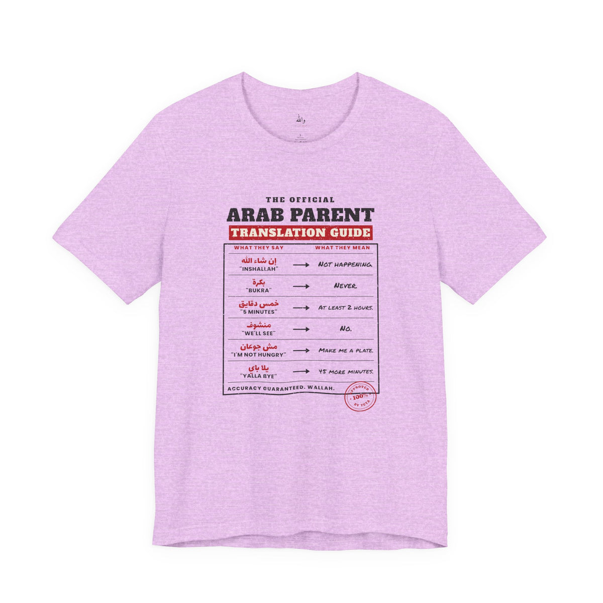 "Arab Parent Translation Guide" Tee