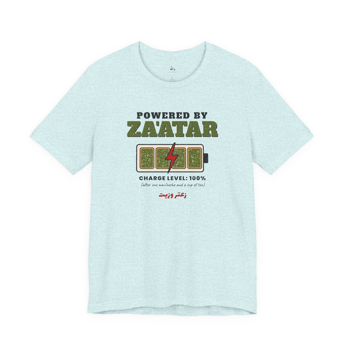 "Powered by Za'atar" Tee