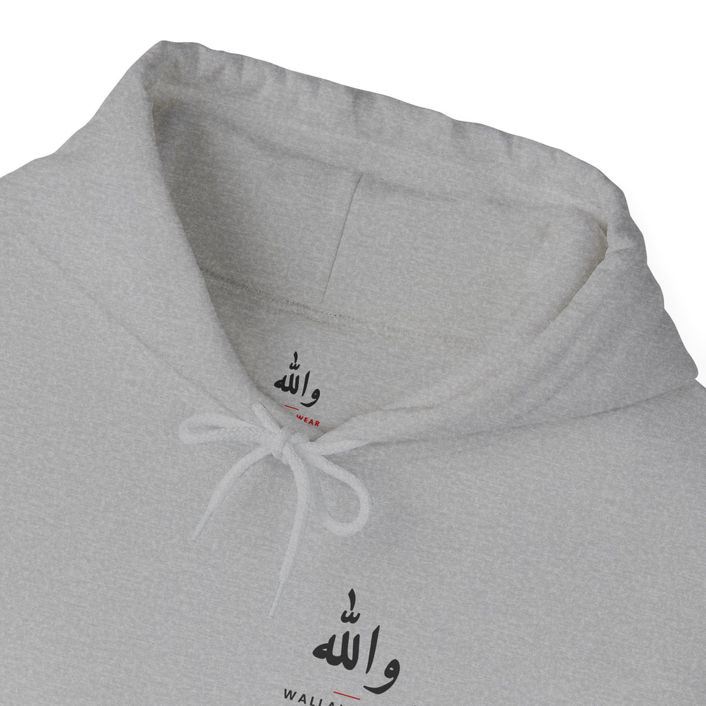 "Inshallah Means Maybe" Hoodie