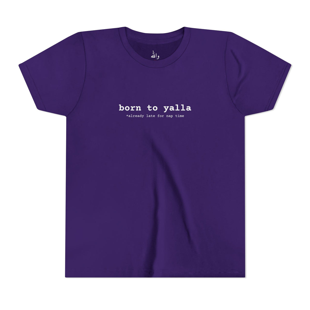 "Born to Yalla" Kids Tee