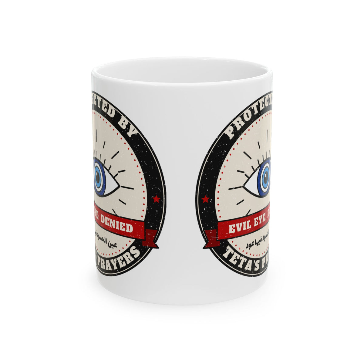 Protected by Teta's Prayers evil eye mug by Wallah Wear, view 1