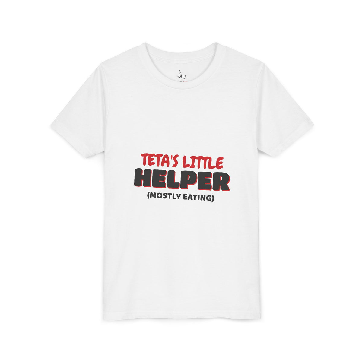 "Teta's Little Helper" Kids Tee