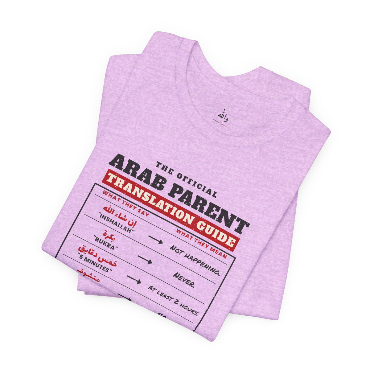 "Arab Parent Translation Guide" Tee