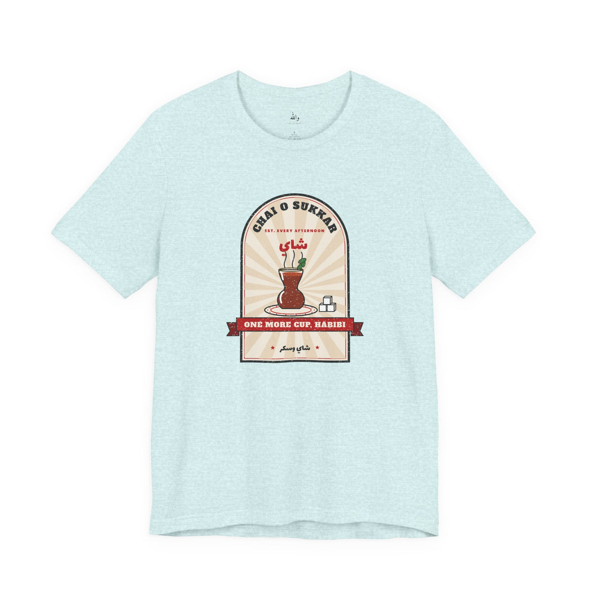 "One More Cup, Habibi" Chai Tee