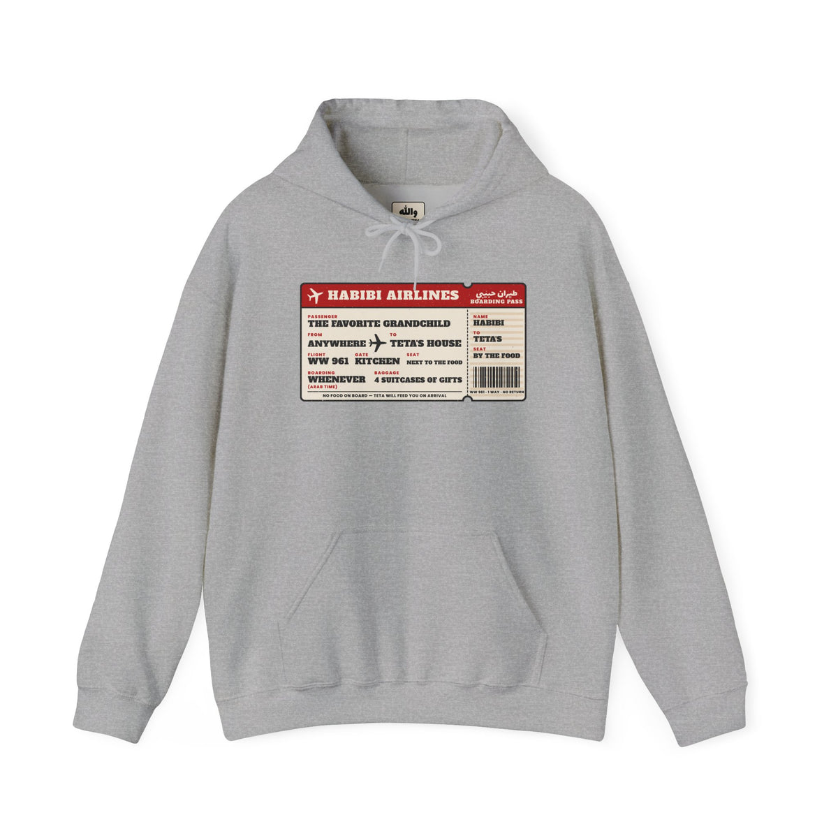 "Habibi Airlines" Boarding Pass Hoodie