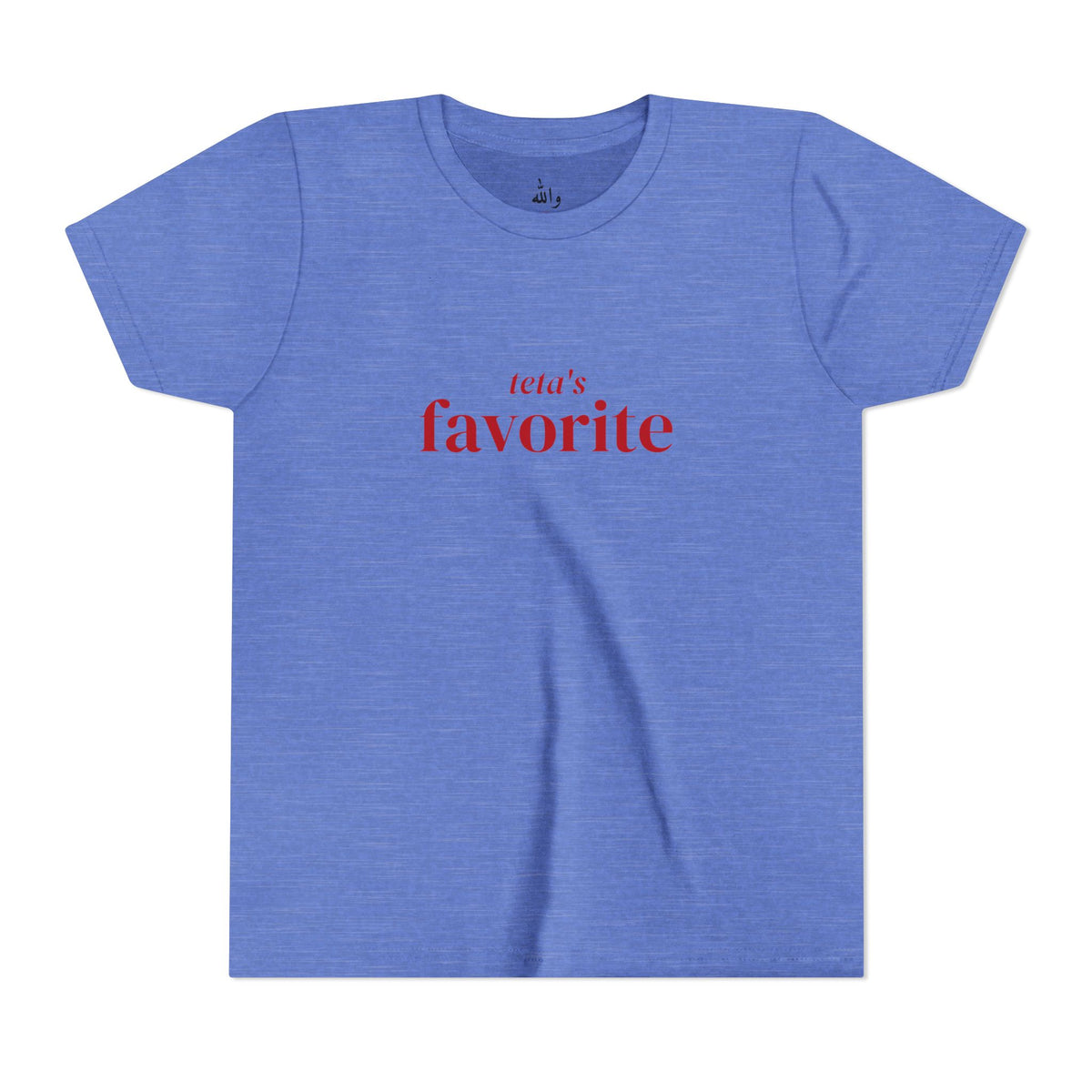 "Teta's Favorite" Kids Tee