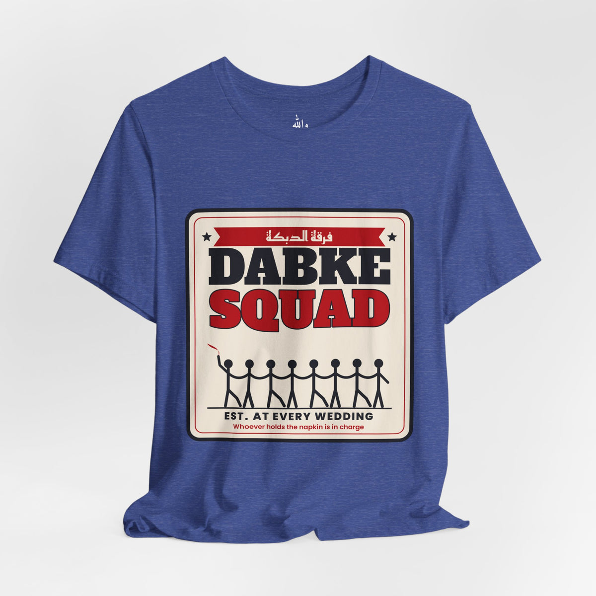 "Dabke Squad" Tee