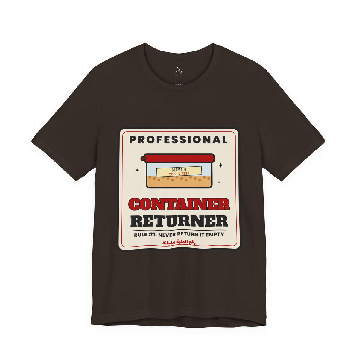 "Professional Container Returner" Tee