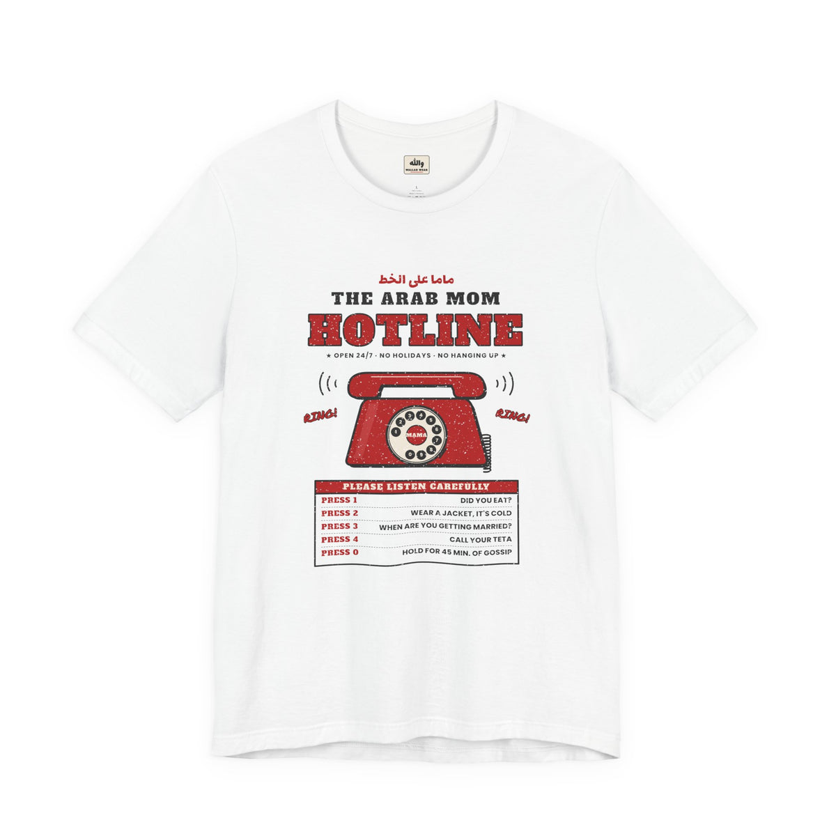 Arab Mom Hotline tee with red rotary phone and a Did You Eat phone menu