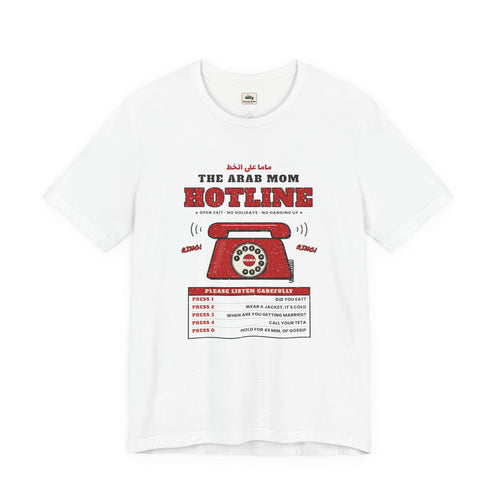 Arab Mom Hotline tee with red rotary phone and a Did You Eat phone menu