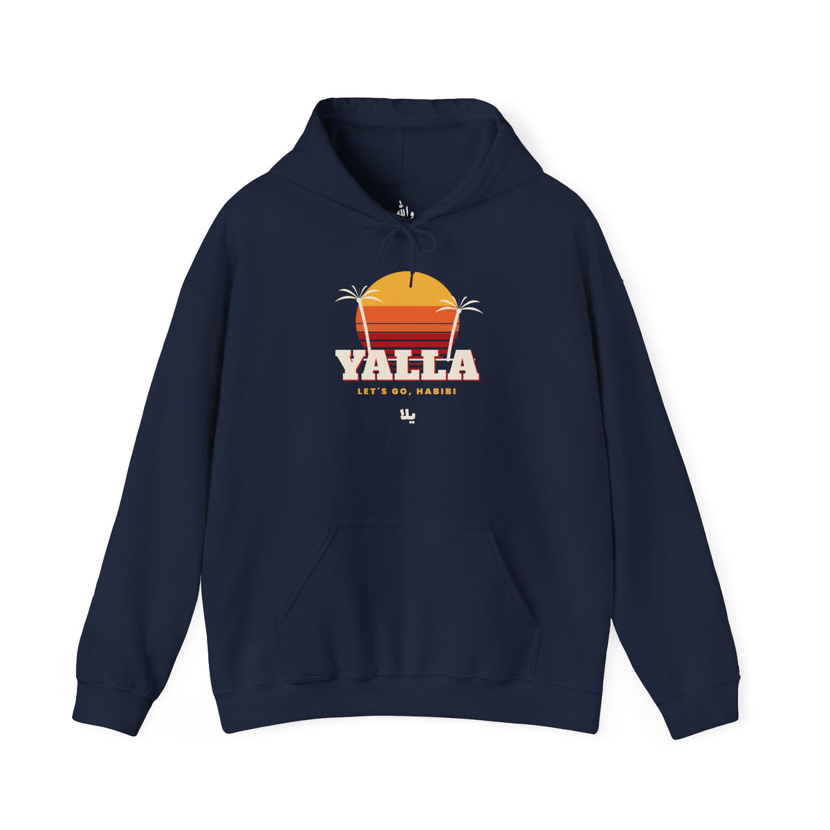 "Yalla" Retro Sunset Hoodie