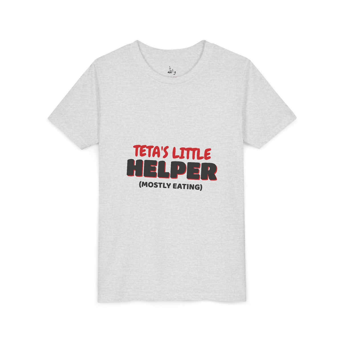 "Teta's Little Helper" Kids Tee