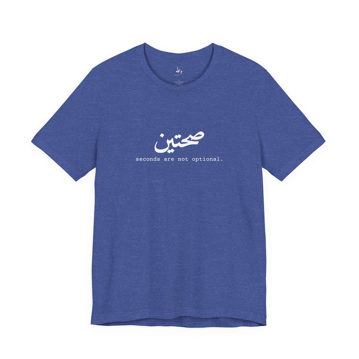 "Sahtein" Tee