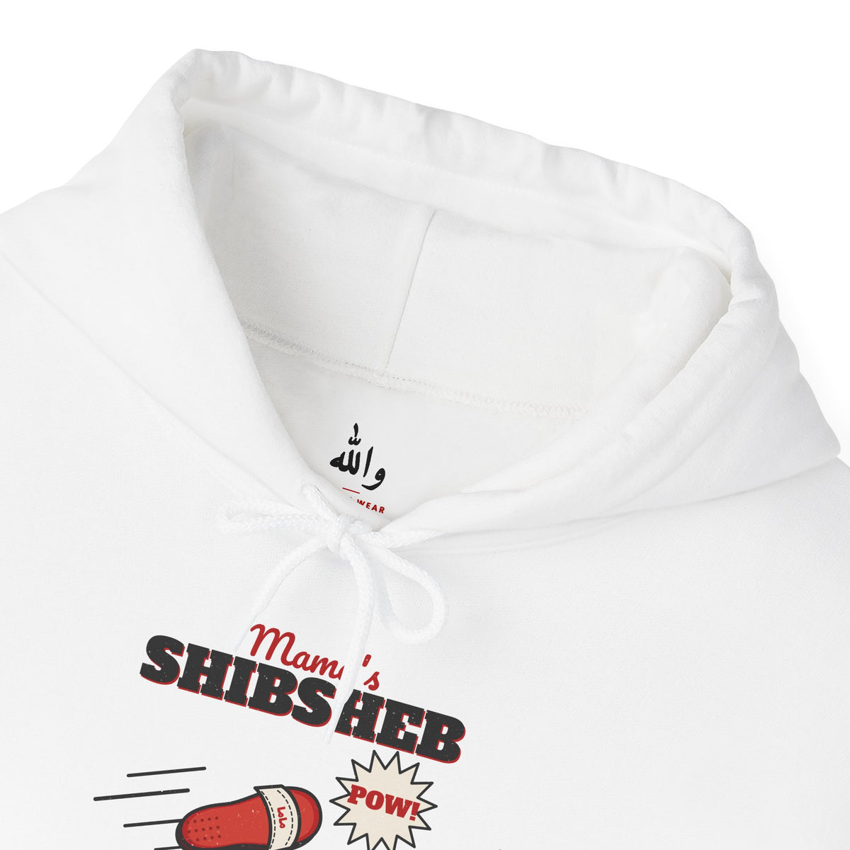 "Mama's Shibsheb" Undefeated Hoodie