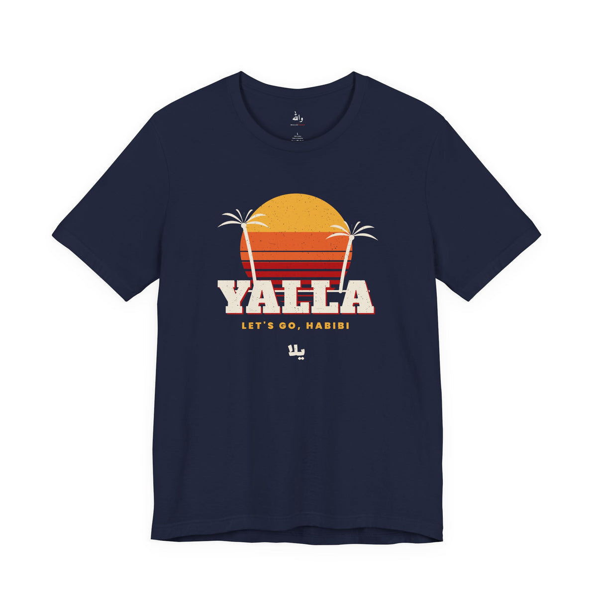 "Yalla" Retro Sunset Tee