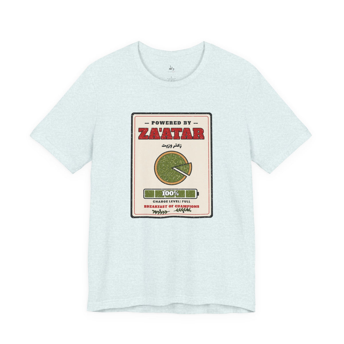 "Powered by Za'atar" Tee