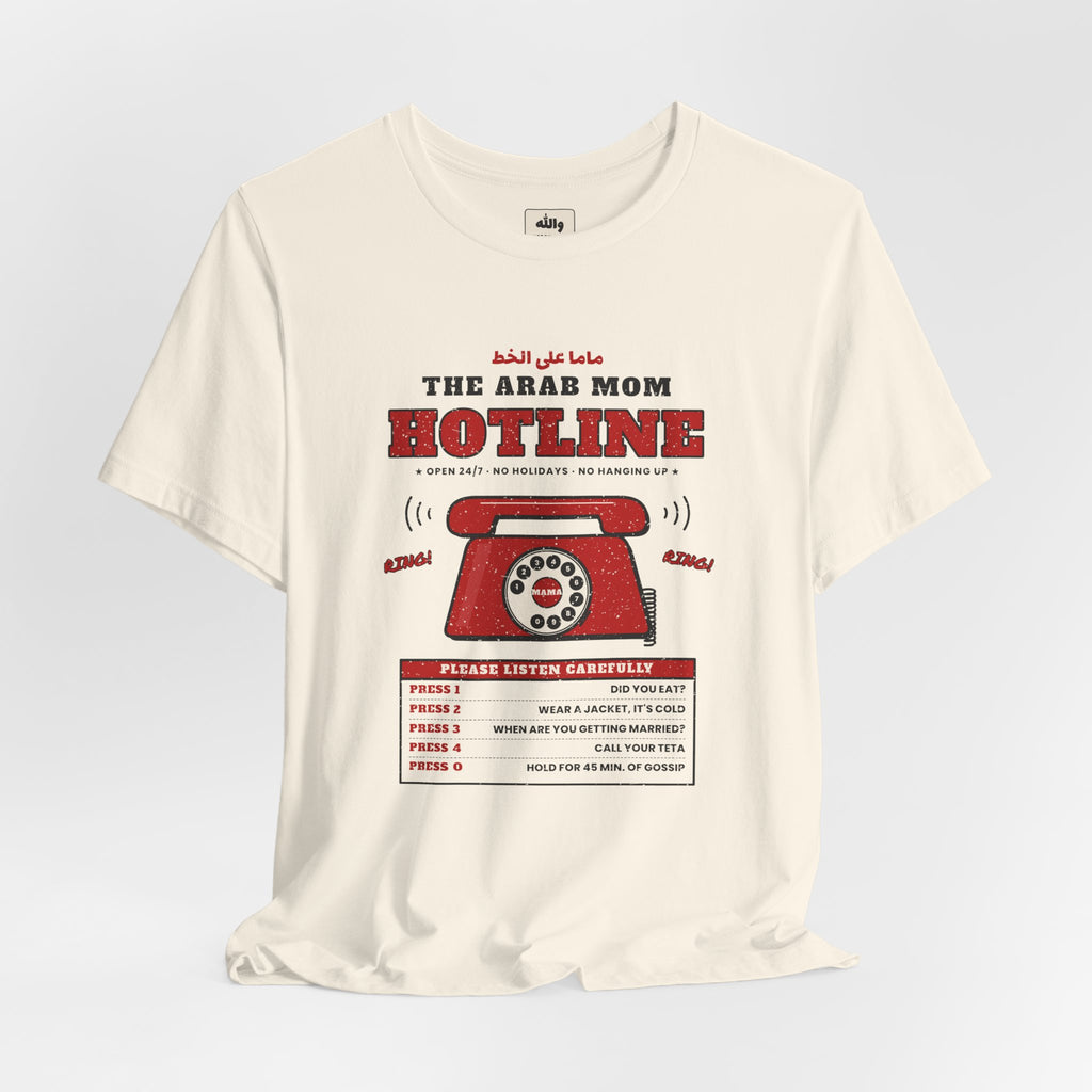 "The Arab Mom Hotline" Tee