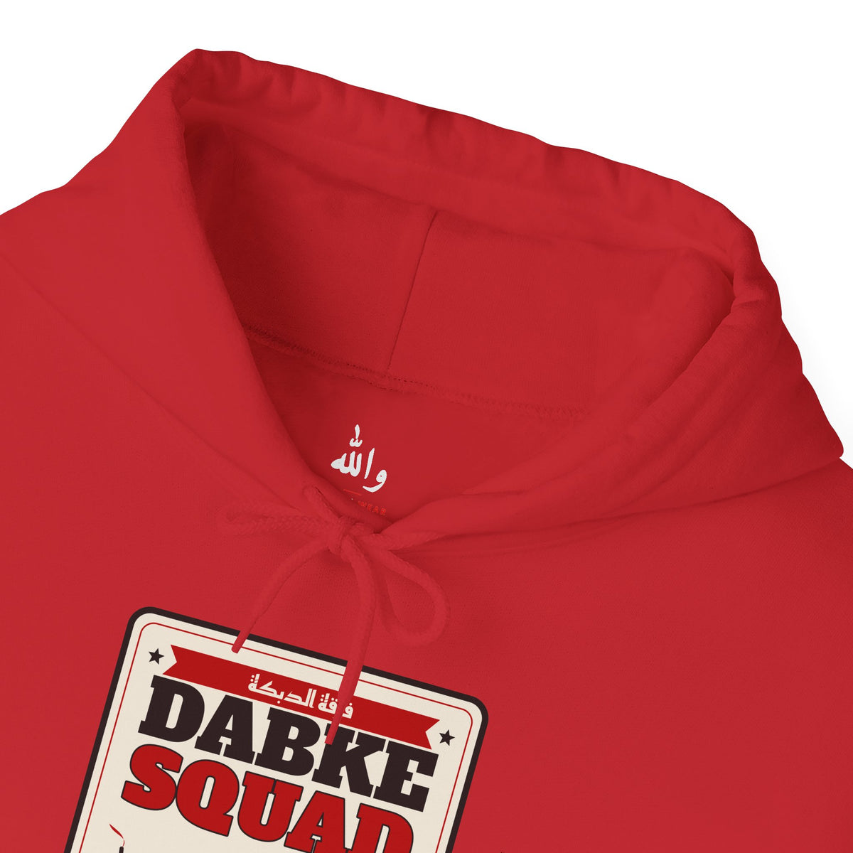 "Dabke Squad" Hoodie