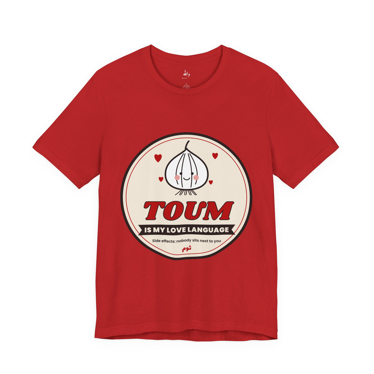 "Toum Is My Love Language" Tee
