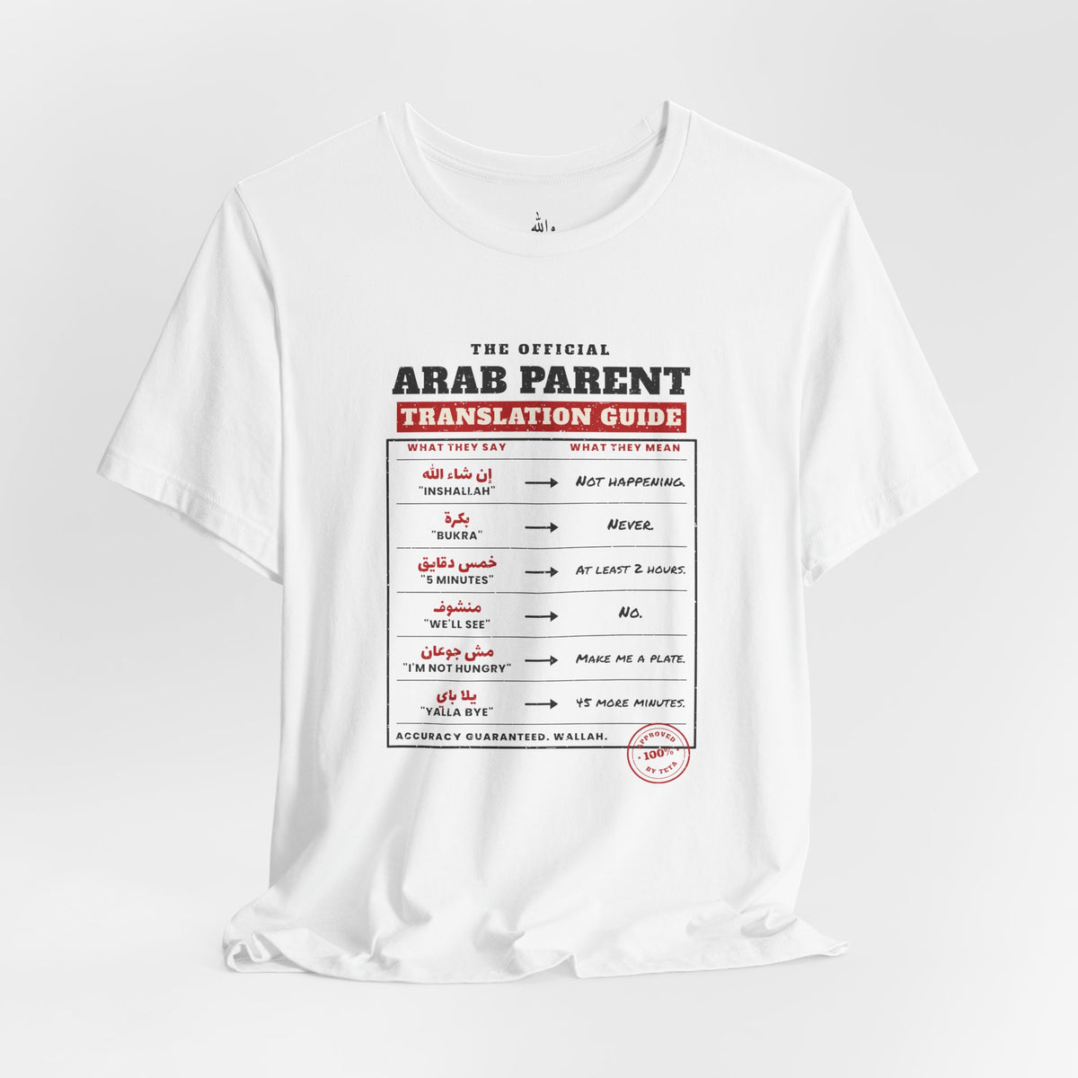 "Arab Parent Translation Guide" Tee