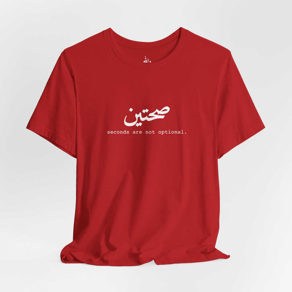 "Sahtein" Tee