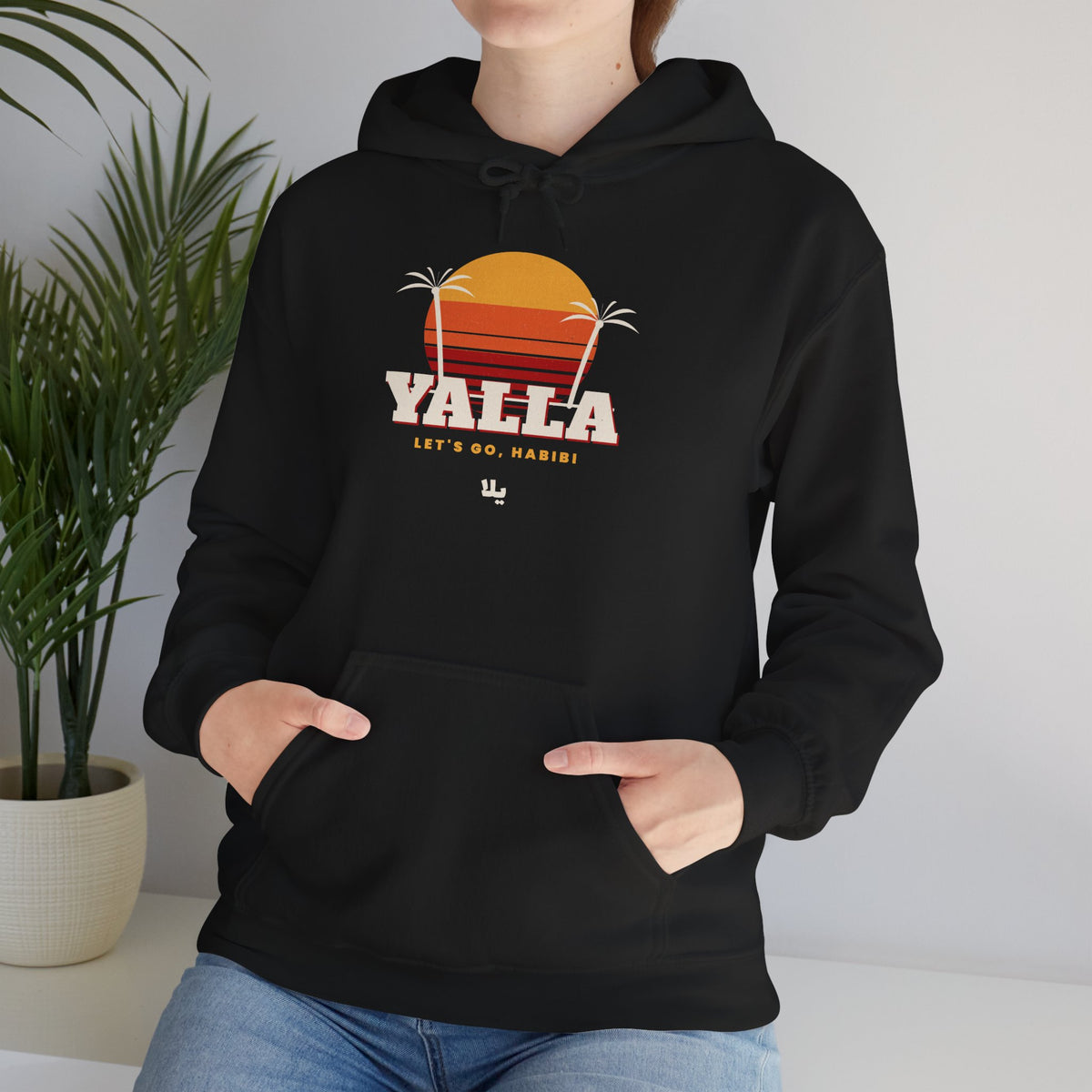 "Yalla" Retro Sunset Hoodie