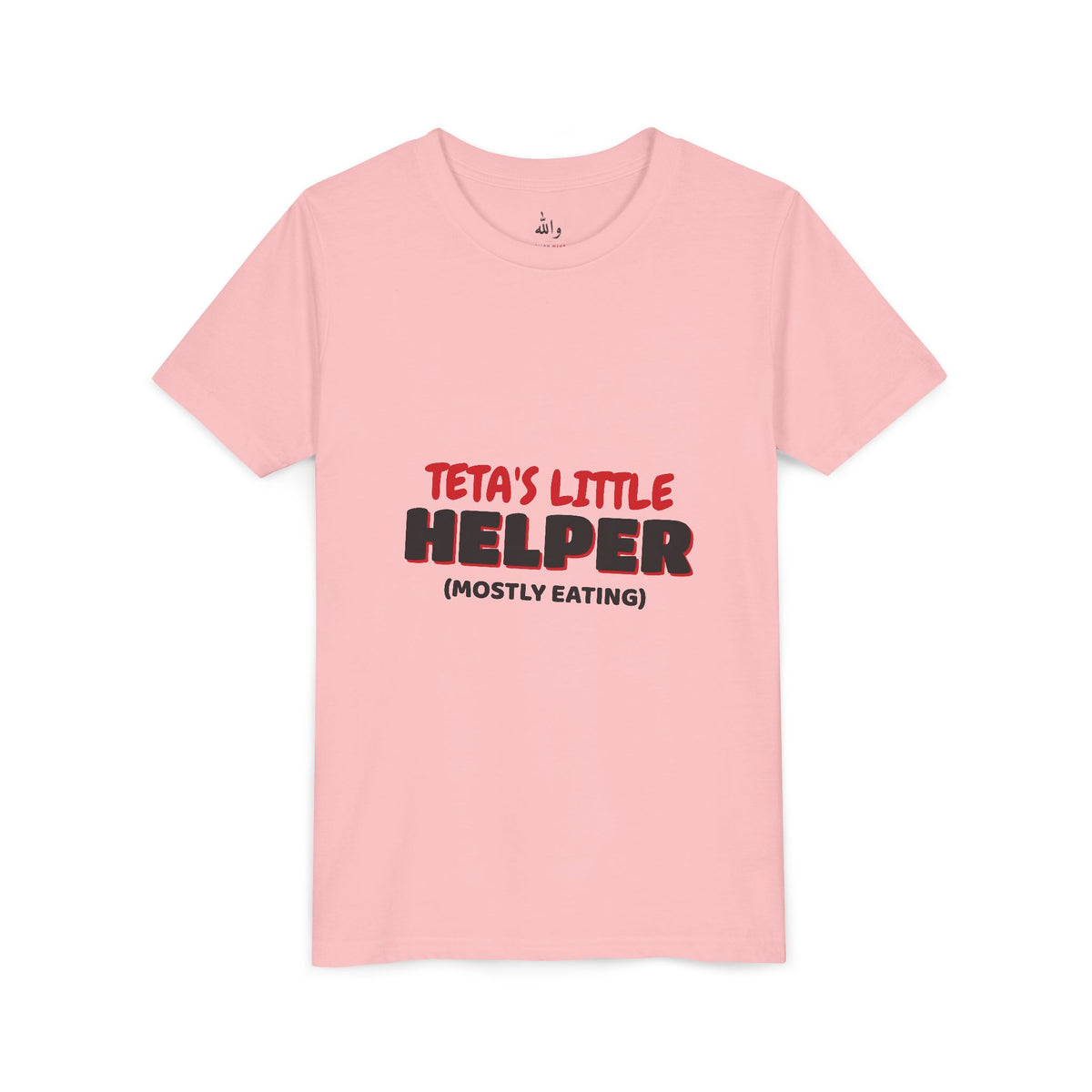 "Teta's Little Helper" Kids Tee