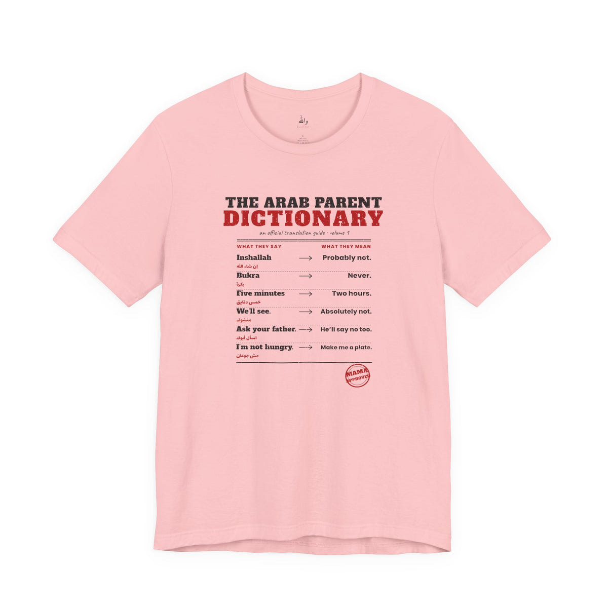 "The Arab Parent Dictionary" Tee