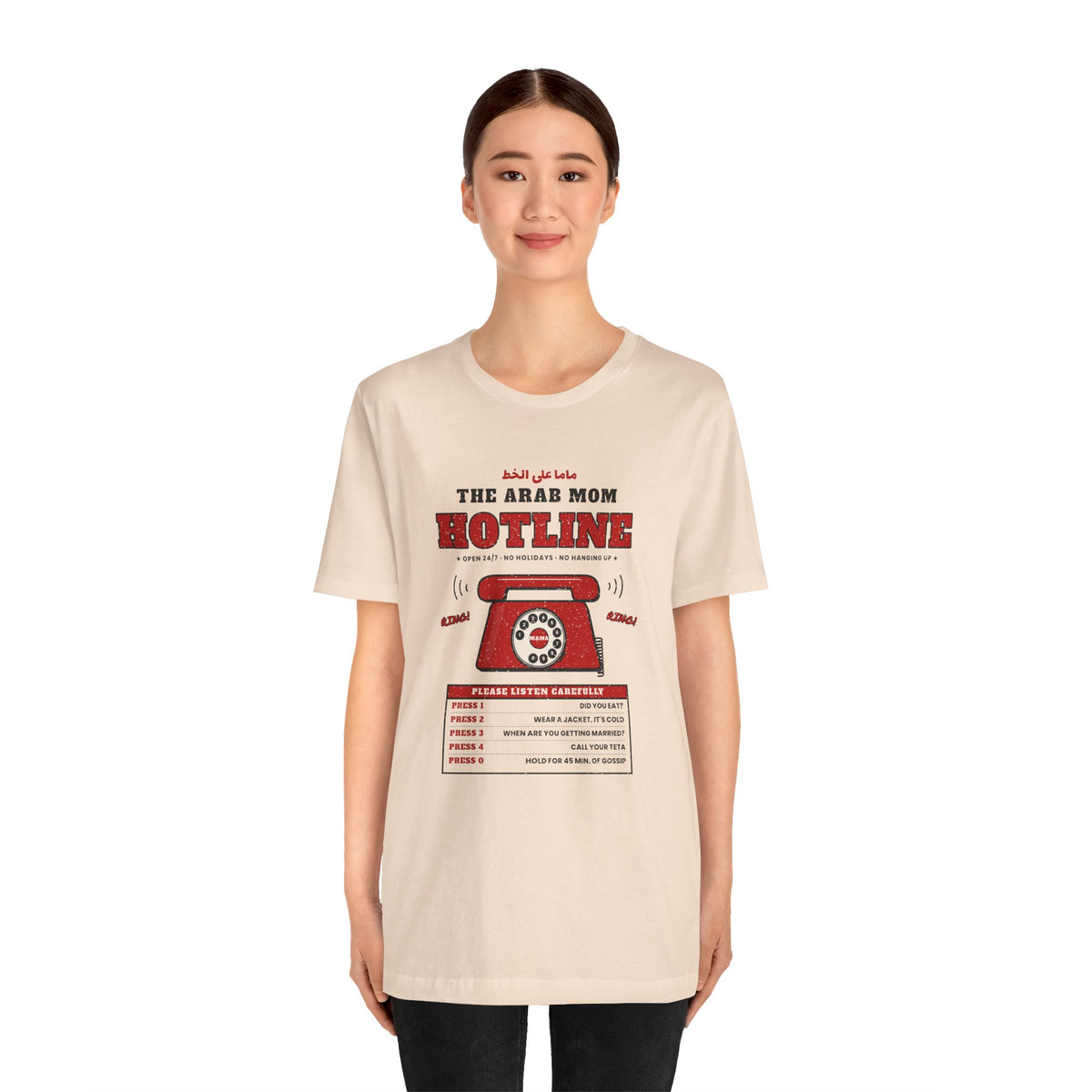 "The Arab Mom Hotline" Tee