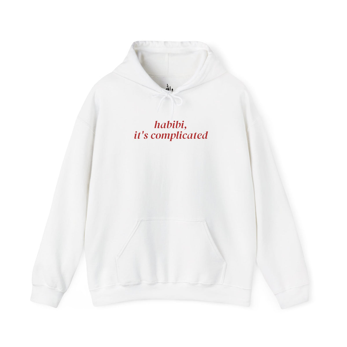 Habibi, It's Complicated hoodie with red script