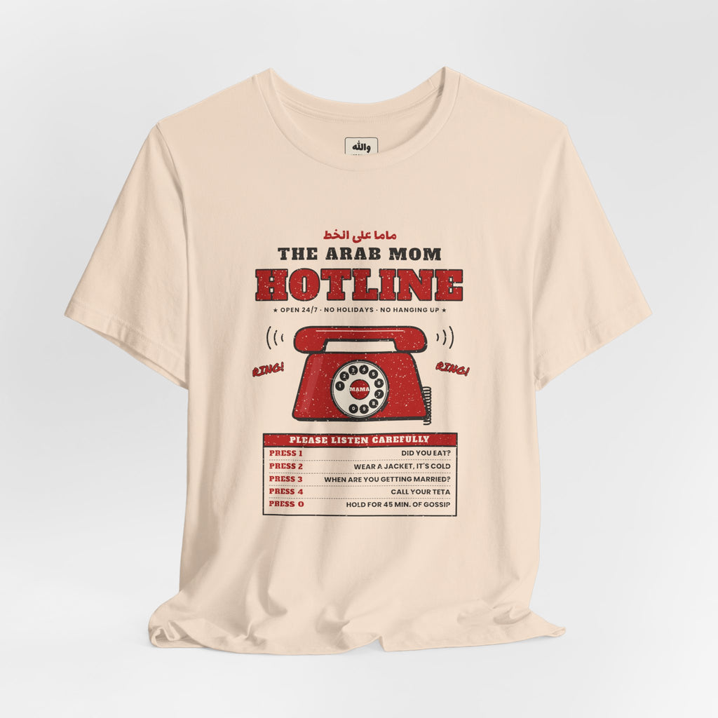 "The Arab Mom Hotline" Tee