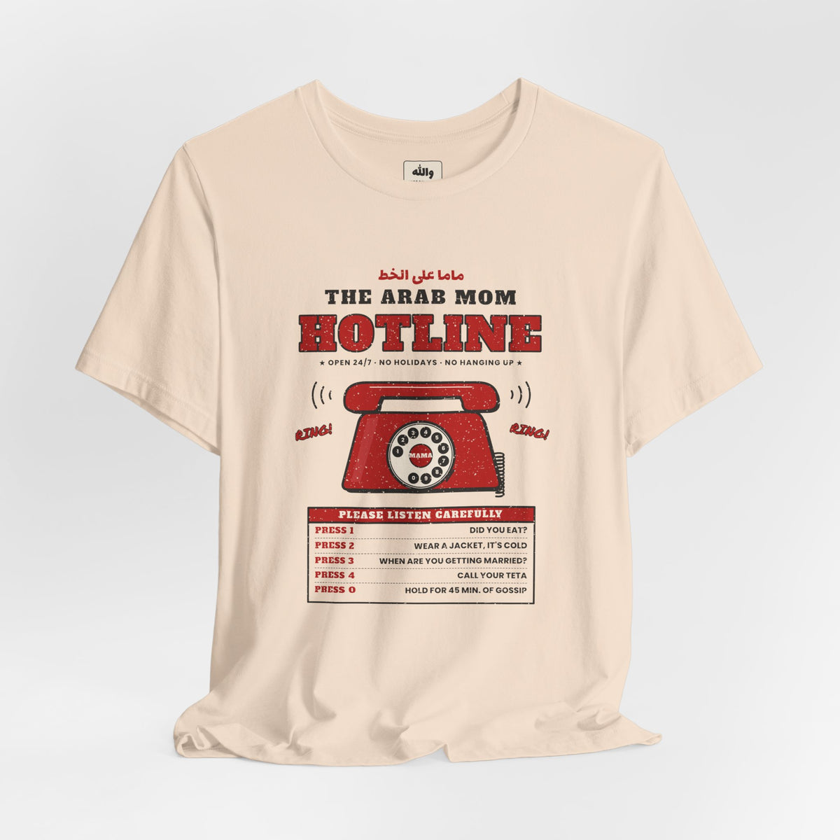 "The Arab Mom Hotline" Tee
