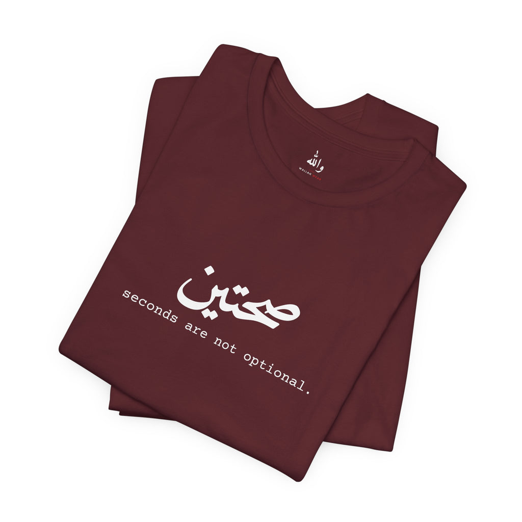 "Sahtein" Tee