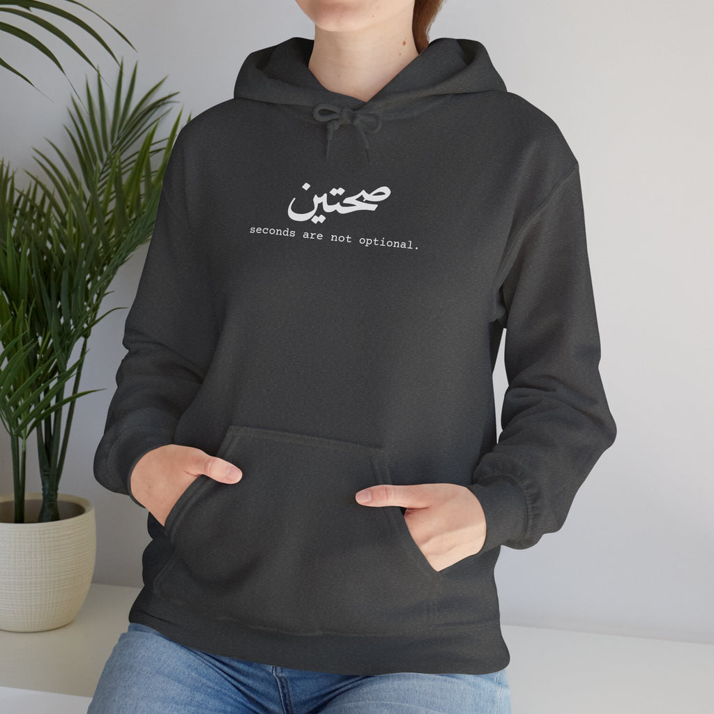 "Sahtein" Hoodie