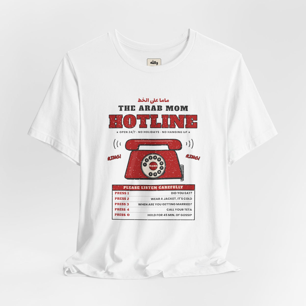 "The Arab Mom Hotline" Tee