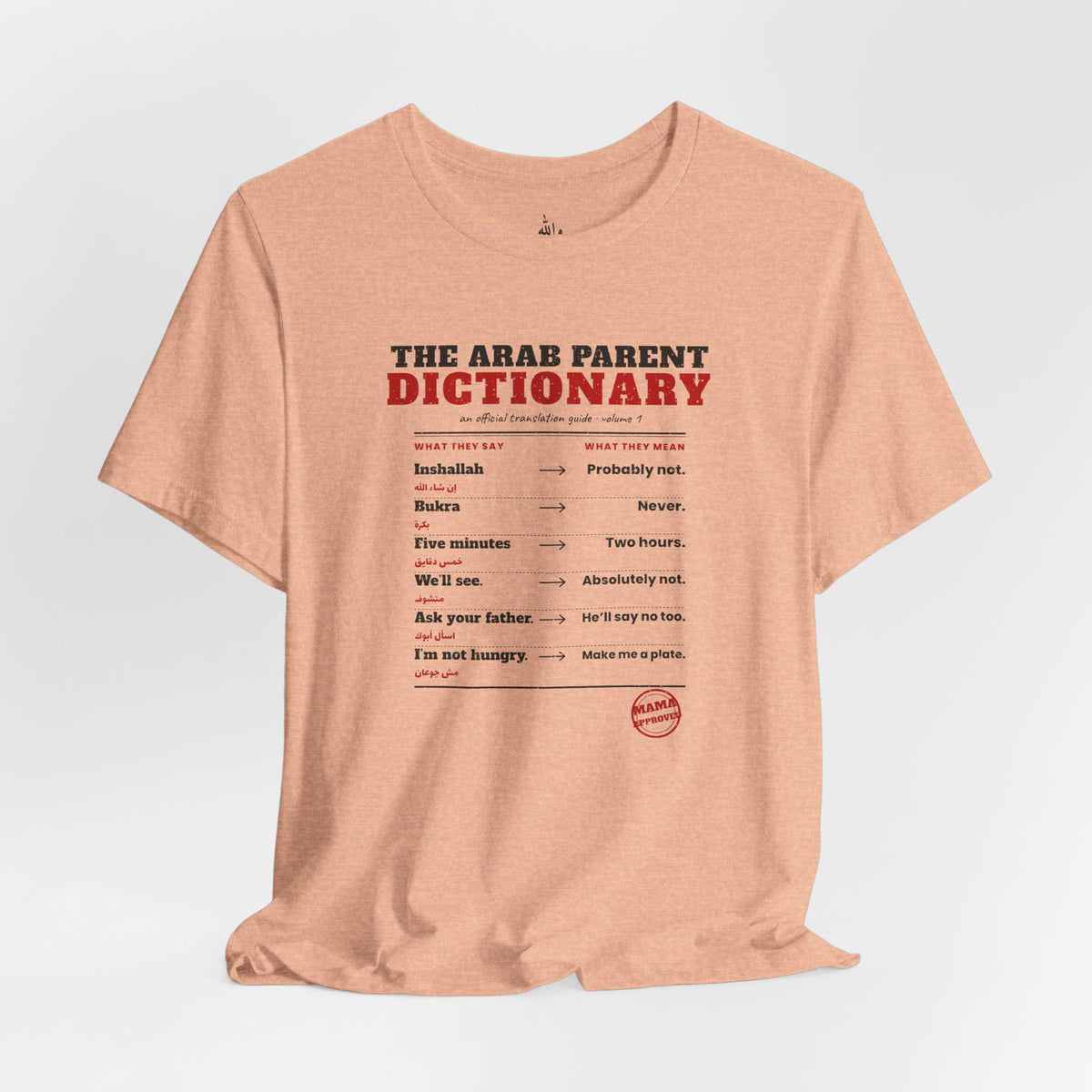 "The Arab Parent Dictionary" Tee